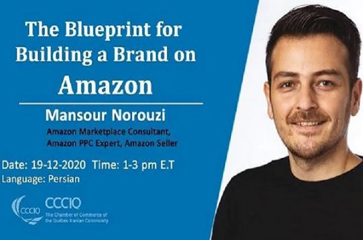چگونه برند خود را روی آمازون بسازیم