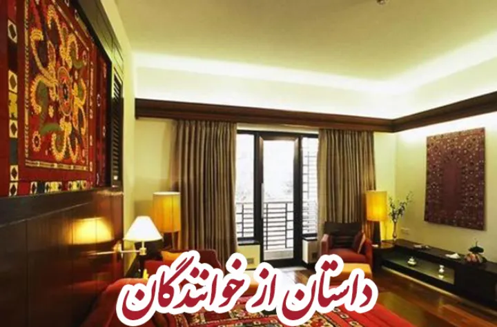 داستان کوتاه فرصت