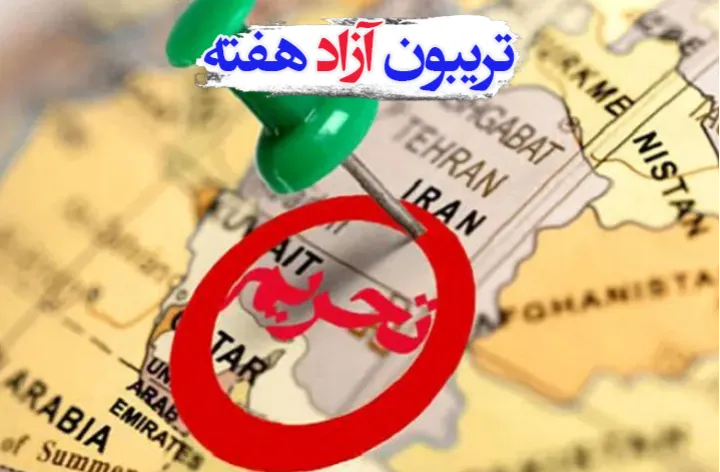 احمق‌ها با خوشحالی رنج می‌برند