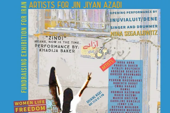 نمایشگاه جمع‌آوری کمک مالی، اجرای پرفورمنس و میزگردی برای ایران