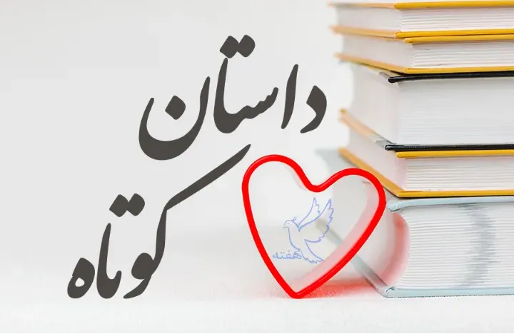 حکایتِ آقای شهبازی و ما که نمی‌دانستیم چه‌مان است…