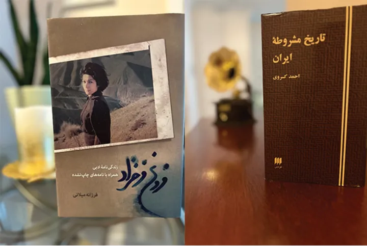 تاریخ مشروطه ایران؛ و فروغ فرخزاد، زندگی‌نامه ادبی