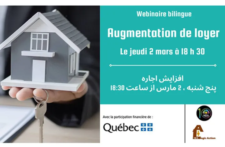 وبینار آشنایی با قوانین و مقررات افزایش اجاره