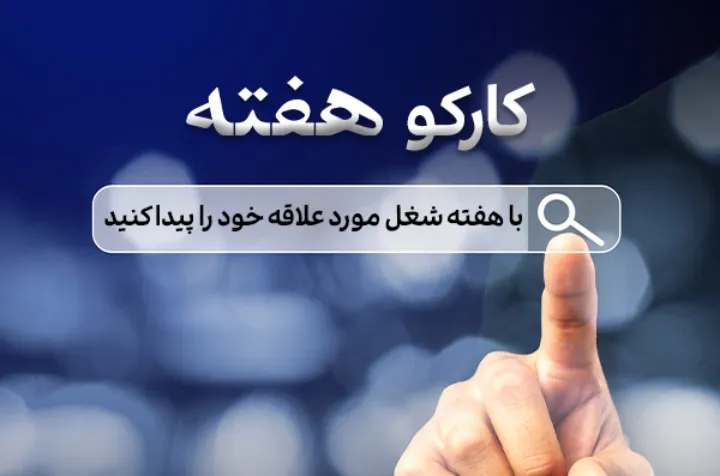 استخدام نیروی آشنا به سرو نوشیدنی‌های الکلی در تورنتو