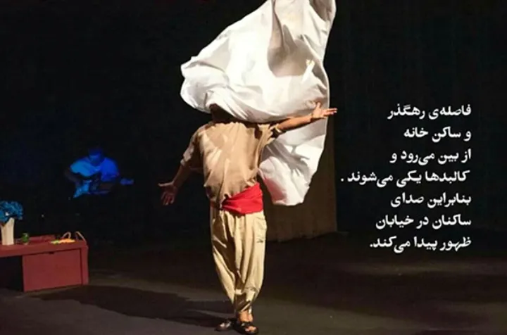 از تئاتر آیرونی تا آیرونی تئاتر