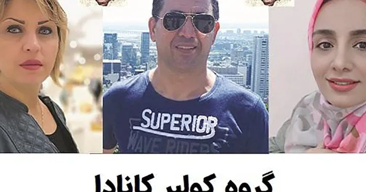 جابجایی بار بین کانادا و ایران بدون انگیزه مالی