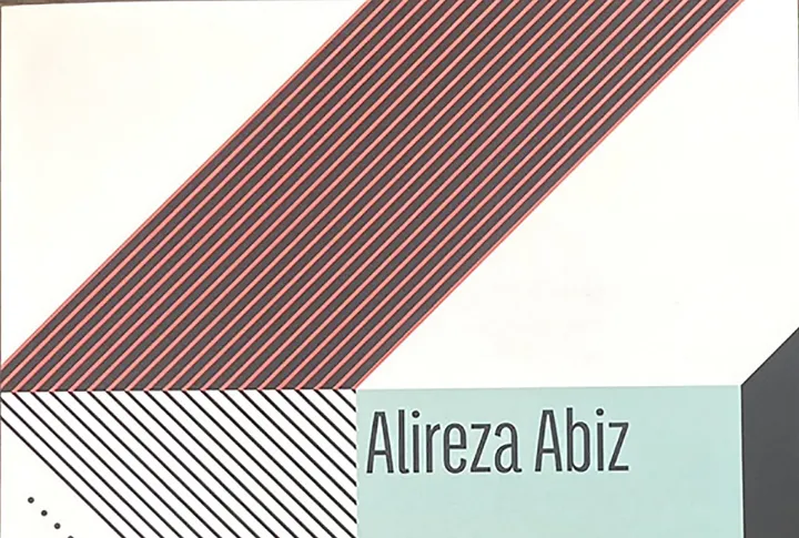 درباره‌ی «بازجوی مهربان» اثر علیرضا آبیز