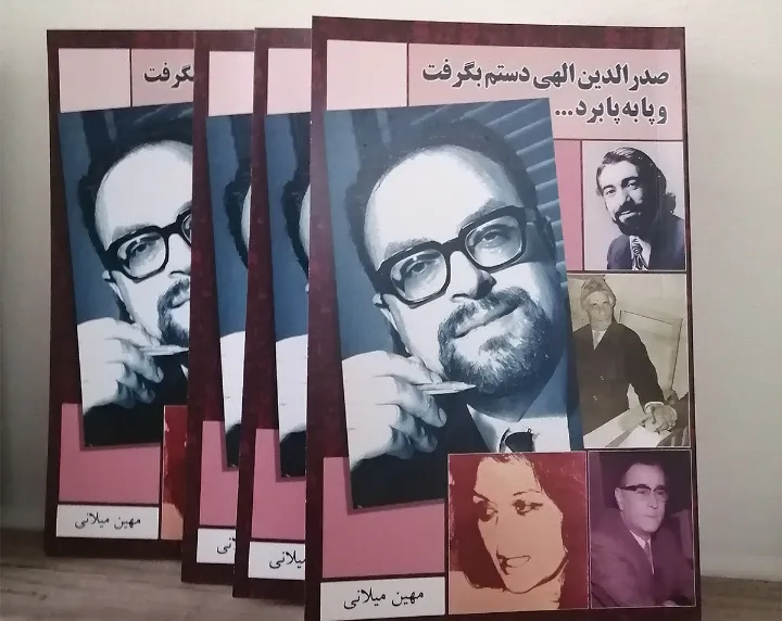 روزنامه‌نگاری تحت تاثیر سوشال مدیا