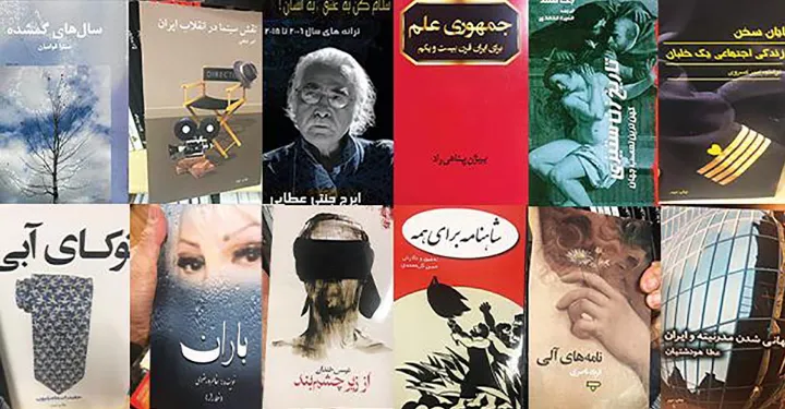 دریچه‌ای به نمایشگاه کتاب «تهران، بدون سانسور»؛ نگاهی به آثار انتشارات سرای بامداد