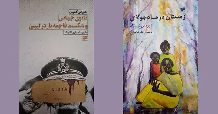 زندگی‌نامه‌ی کاری زنده‌یاد علی‌رضا جباری از زبان خودش