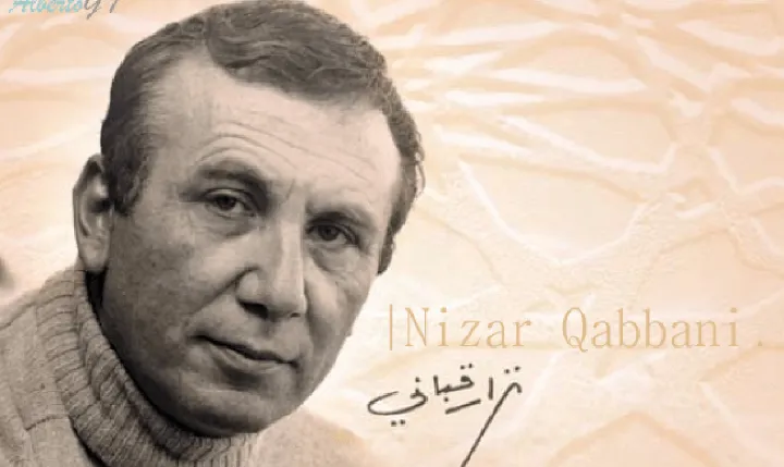 شعر جهان: ژان-پیر سیمئون و نزار قبانی