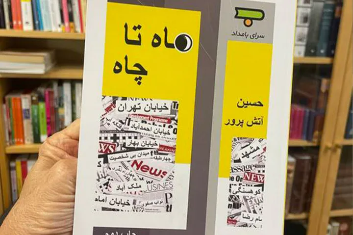 یکانگی تراژدی و کمدی در نقطه‌ی اوج