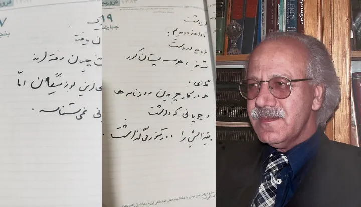 «سین مثل سنگ»، ده شعر منتشرنشده از حمید ادیب