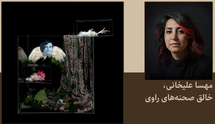 «سین» مثل «سرو ابرکوه»