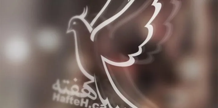 یادداشتی برای بخش «ادبیات» شماره ۵۰۰ هفته‌نامه هفته