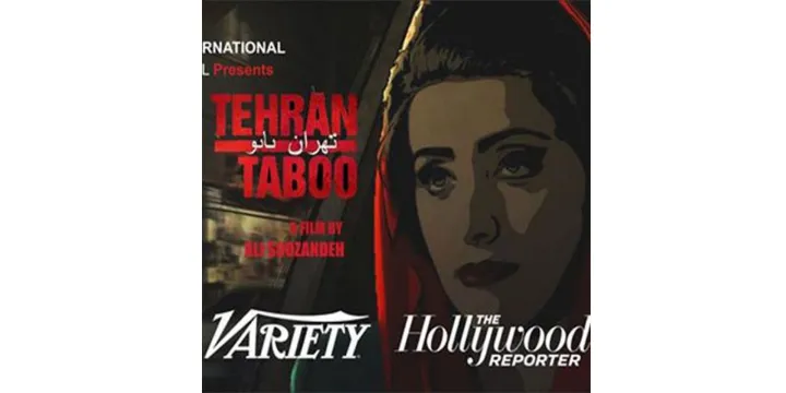 ادبیات؛ نقدی بر «تهران‌تابو»