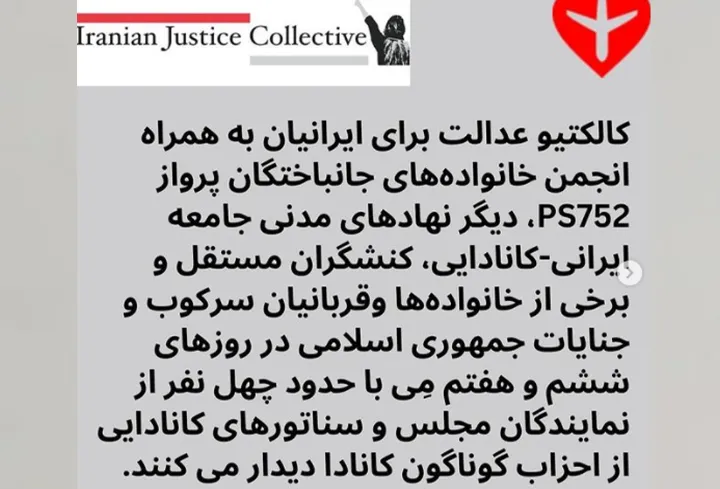 دیدار با ۴۰ سیاستمدار کانادایی برای طرح دغدغه‌های ایرانیان کانادا