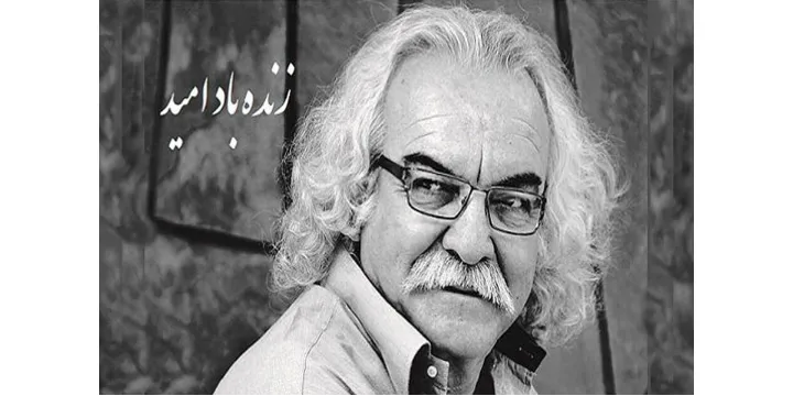 زنده‌باد امید