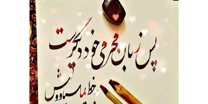 این در از داخل گشوده شده است