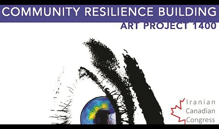 یک سال با هنر علیه کرونا؛ گزارشی درباره “برنامه هنری ۱۴۰۰” از کنگره ایرانیان کانادا