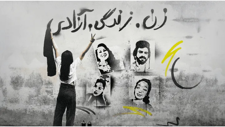 بیانیه‌ مشترک برای سالگرد جنبش زن زندگی آزادی