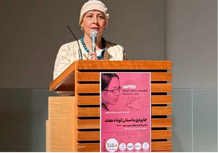 تقدیم به روح سرکش شیوا ارسطویی