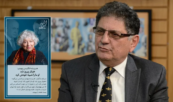 پاسخ بیژن خلیلی به پست «هفته»: می‌تواند مصداق یهودی‌ستیزی باشد